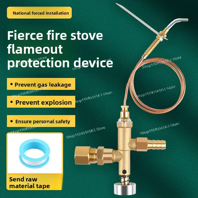 Commercial Gas Stove Safety Valve with Automatic Shut-off Thermocouple for Range Cooktop