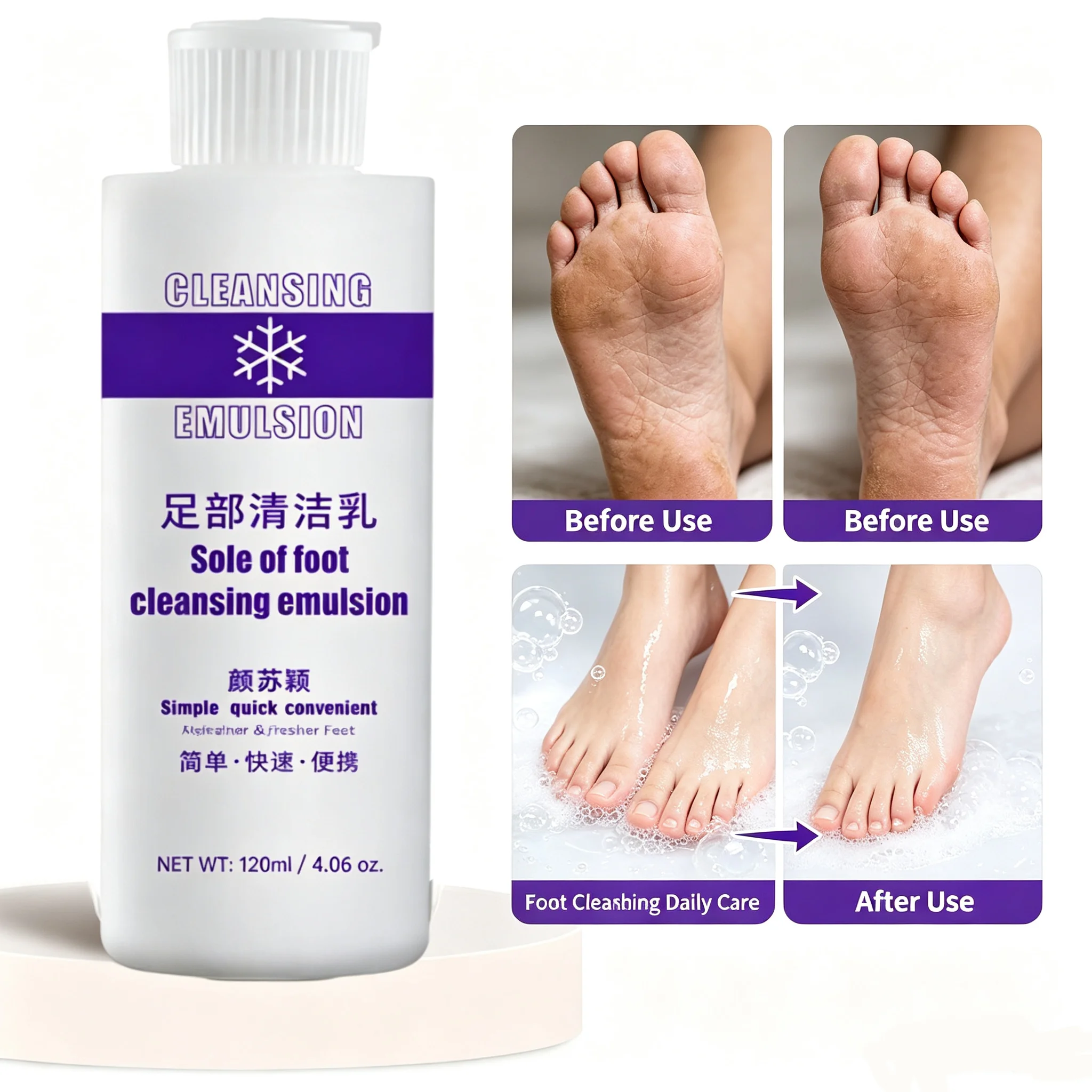 120ml Foot Exfoliator Softener Foot Care Lotion 7 Second Remove Dead Skin Calluses Foot Anti-Cracked Heel Enhancer Nail Pedicure