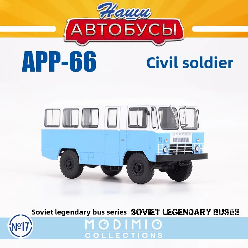 modele-de-bus-statique-en-alliage-sovietique-app-66-tout-terrain-1-43-neuf-et-authentique-collection-mdsb017