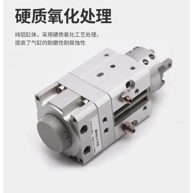 MRHQ0D 16D/20D/25D-90S/180S-N Rotating Finger Cylinder - Angle Adjustable Swing Pneumatic Gripper for Automation