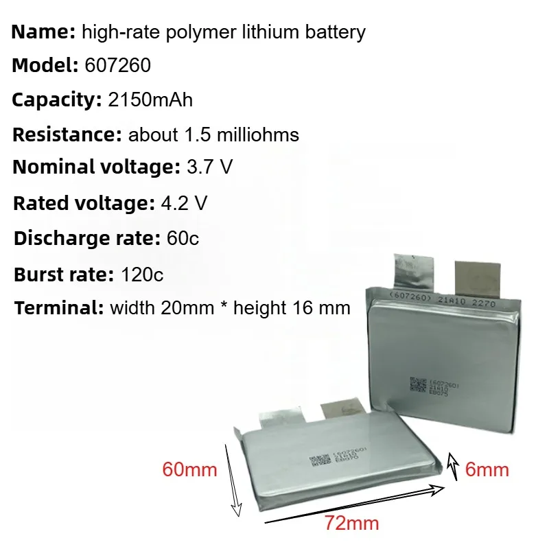 3.7V 2150mAh 607260 Discharge Ratio 60C-120C Large Capacity Battery High Rate Spot Welder Lithium Battery Core 60C