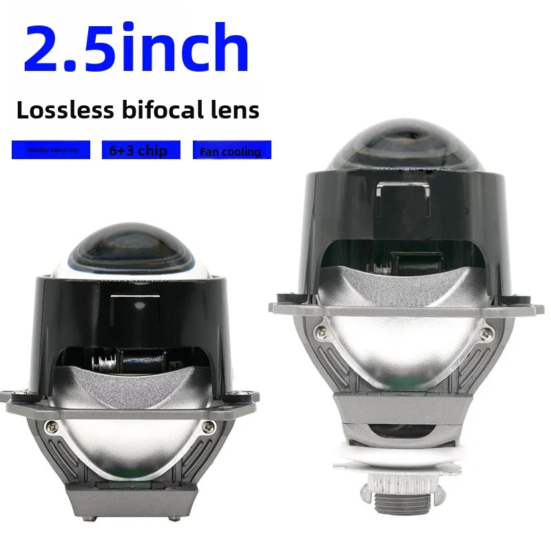 

New 2.5-inch dual lamp cup high-power lossless LED dual lens 58W lossy Haila installation hole position