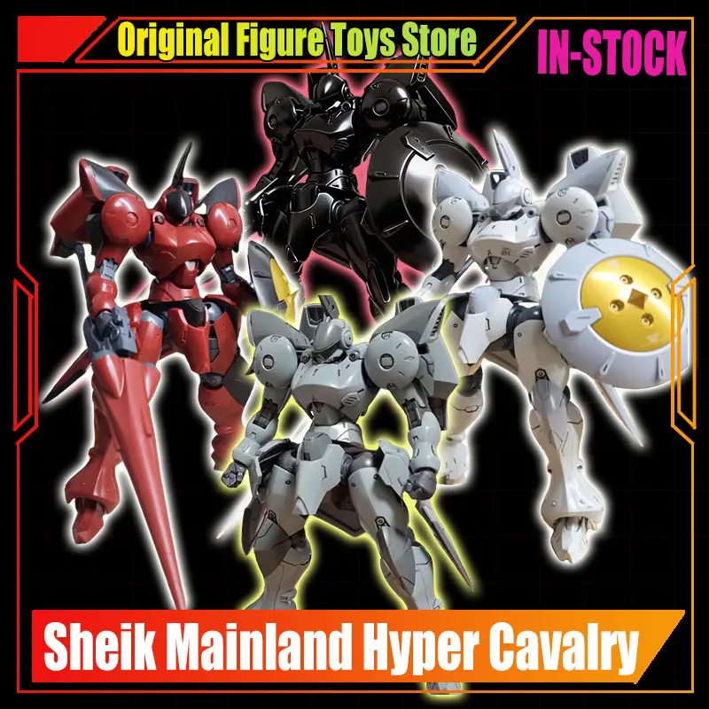

Механическая фигурка Sheik Mainland Hyper Cavalry ACTAEON, масштаб 1/144, для сборки | Коллекционный подарок: Ланс и аксессуары, различные цвета