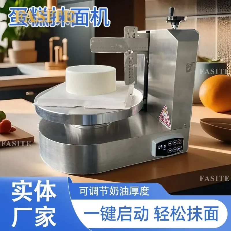 For Cake Decorating Automatic Cream Machine Stainless Steel Birthday Cake Veneer Tool Efficient Baking Kitchen Gadget