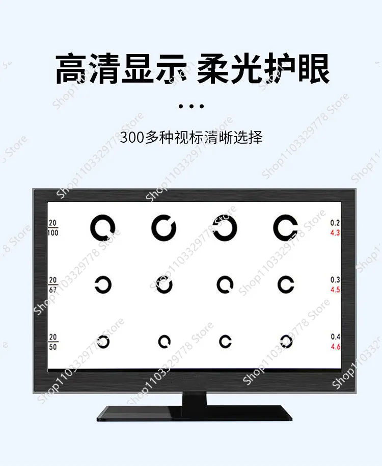 Optical shop equipment 18.5 inch LCD eye chart Display detector LED eye chart, visual function inspection