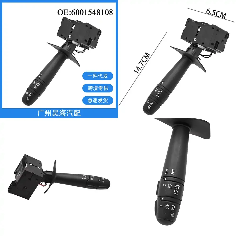 

For Renault 6001548108 Turn Signal Switch Headlight Combination Control Switch Auto Electrical Parts Car Accessories