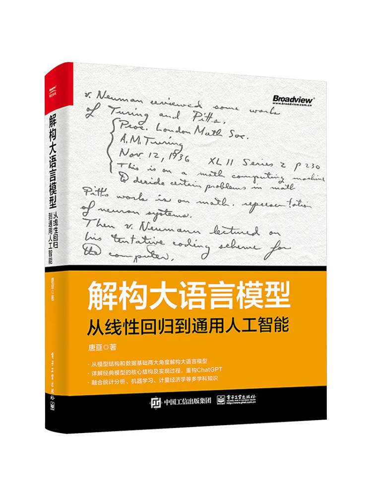 Livre - Winshare : Démystification des grands modèles linguistiques, de la régression linéaire à l'intelligence artificielle à usage général