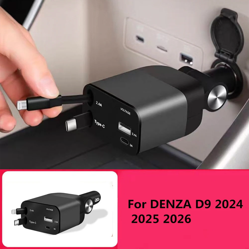 Fit For DENZA D9 2024 2025 2026 Central Control Expansion Dock Car Charger Apple Huawei One to Two Line Conversion Head