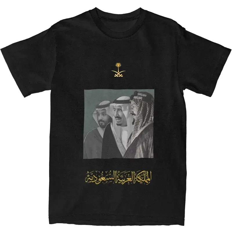 Men Women Saudi National Day Shirt 100% Cotton Print Tee Shirts 23 September 1932 Top Clothing