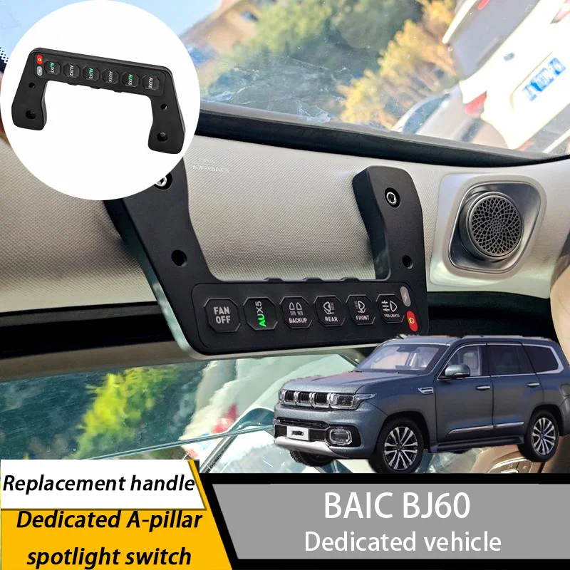 For BAIC BJ60-specific A-pillar 6-channel integrated remote spotlight switch controller with handle and expansion bracket