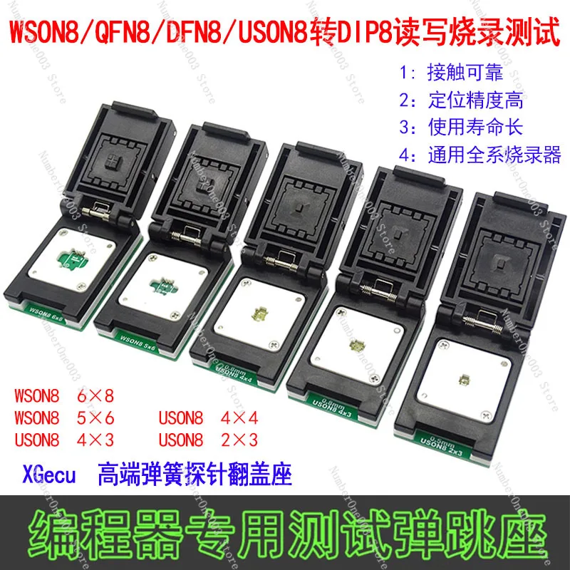 DFN8 QFN8 WSON8 MLF8 Chip Read and Write, Burning Test 1.27 6X8 5X6 Clamshell IC Holder