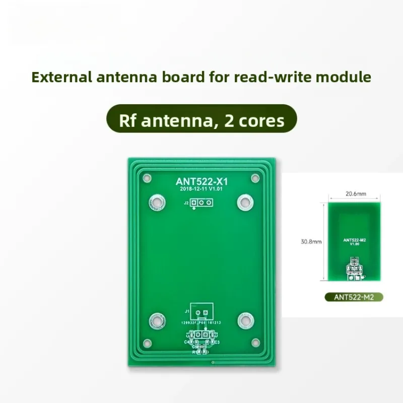 13.56MHZ antenna NFC high frequency PCB hard board built-in radio RFID precise positioning card reader antenna ANT522