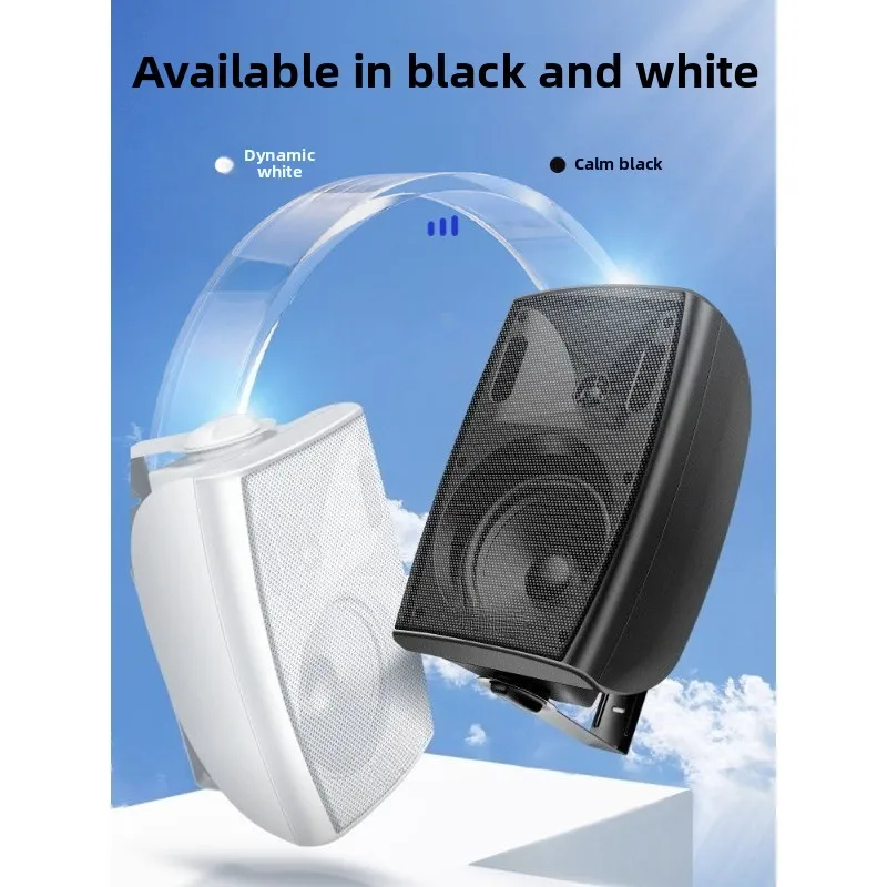 Bluetooth Wall-mounted Audio, Power Amplifier, Speaker Set, Store-specific Commercial Wall-mounted Supermarket, Restaurant