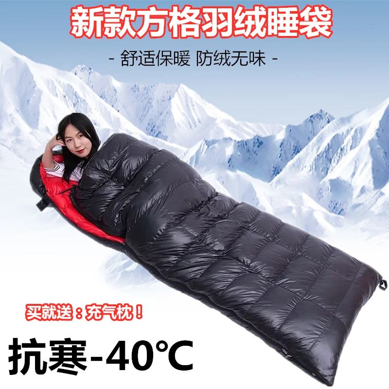 New Outdoor Grid down-Filled Sleeping Bag minus40Winter Camping Thickened Goose down Adult Cold-Proof Ultra-Light Waterproof