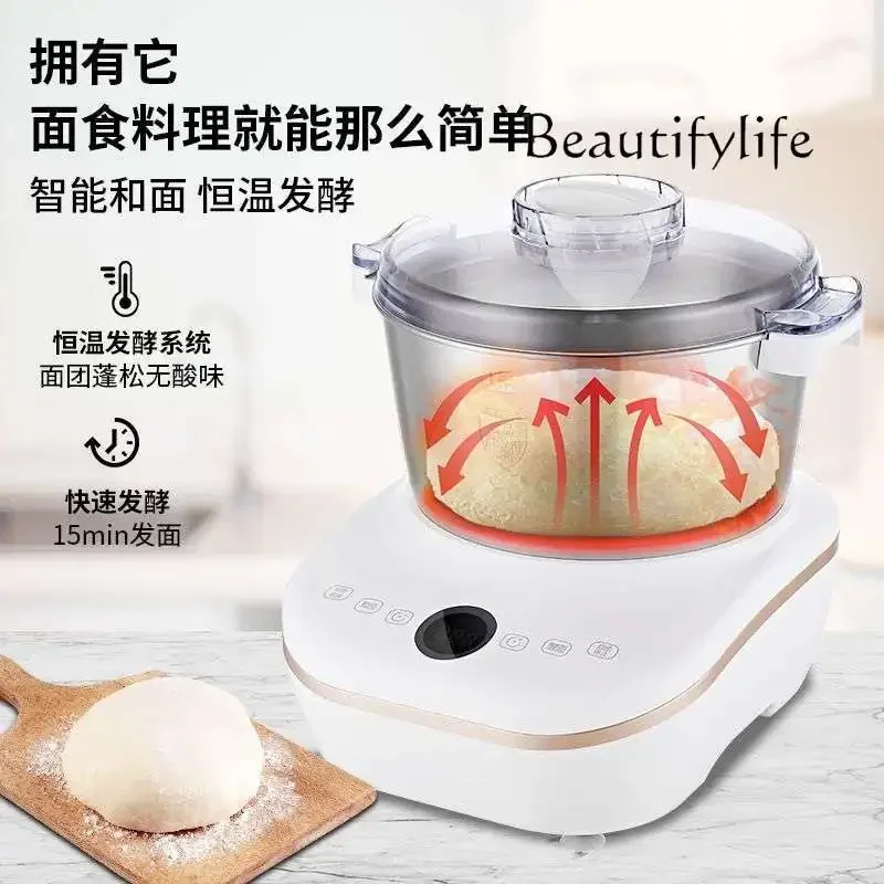 Smart Home Dough Mixer Multifunctional Fermentation Mixer Automatic Kneading Bread Machine Cooking Machine