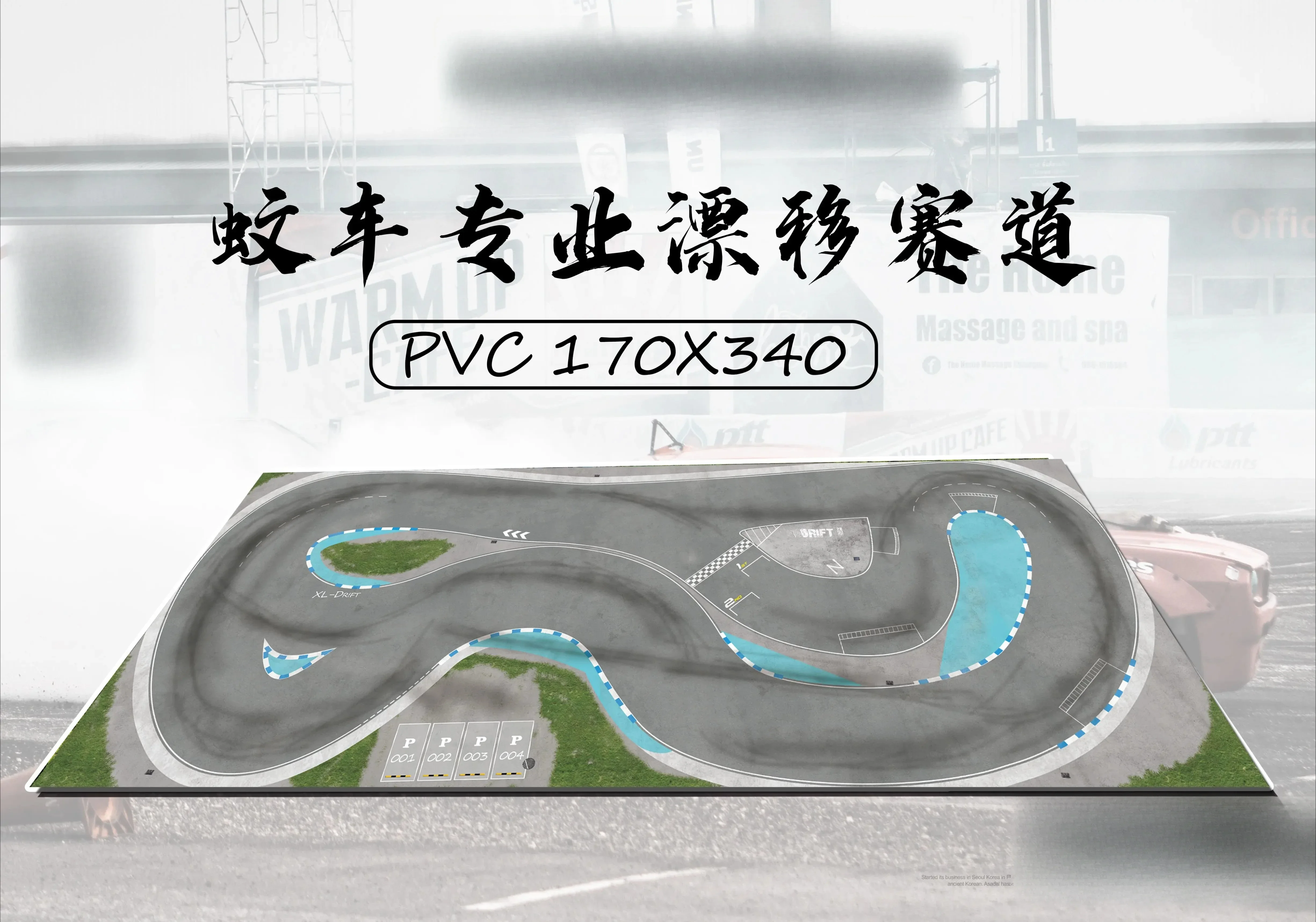 

pvc drift track track map Mosquito car