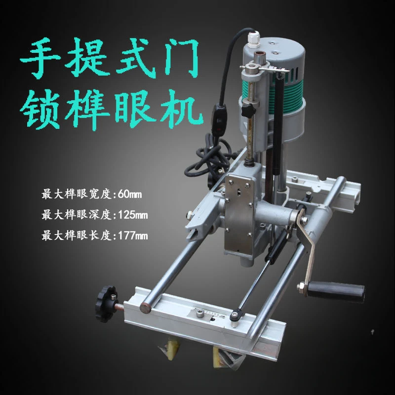 Woodworking Machinery Portable Portable Door Lock Hole Machine Mortise and Groove Machine Small Hole Opener