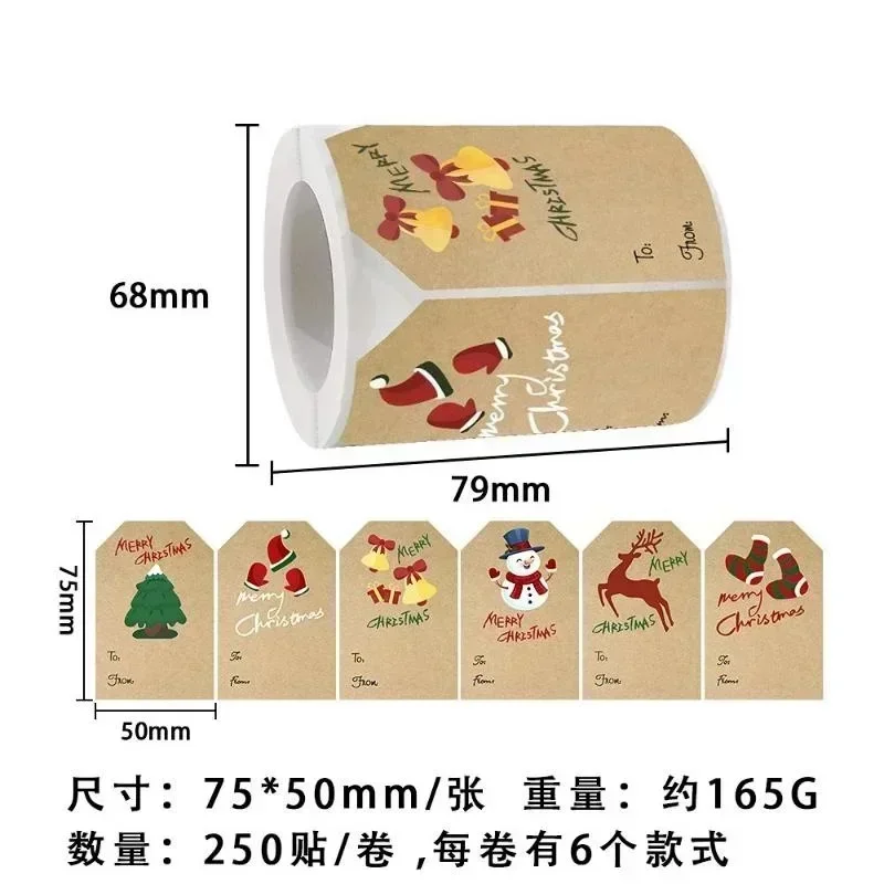 Creative 2026 Christmas Scrapbook Labels Seal Stickers Beautiful Kraft Paper Thank You Stationery School Supplies Decoration