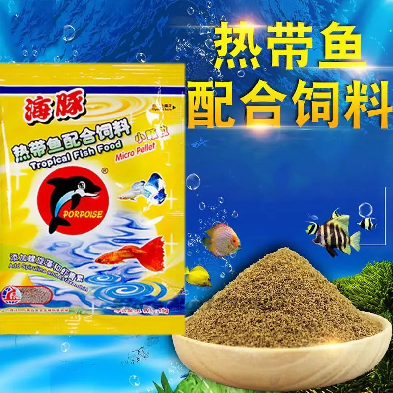 15g Tropical Fish Food For Feeding Minitype Guppy Ornamental Fish Aquatic Pet Supplies Fish Tank Aquariums Accessories