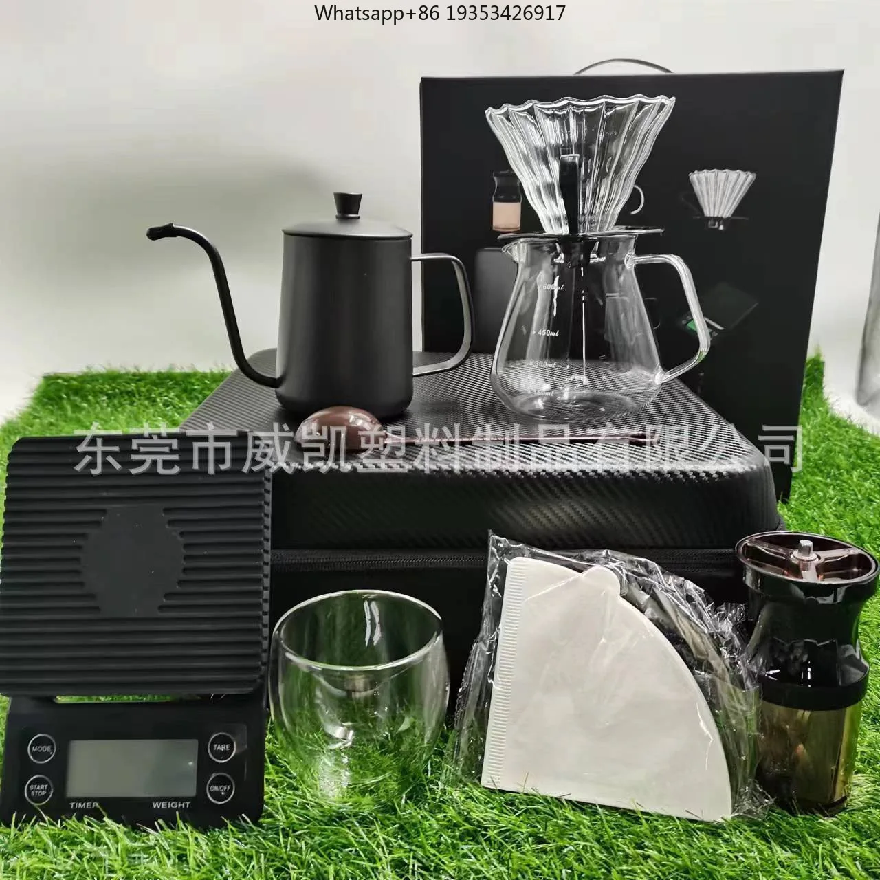 New hand-brewed coffee set 8-piece set Sharing pot Coffee filter cup Suitable for hand-ground coffee machine grinding gift box