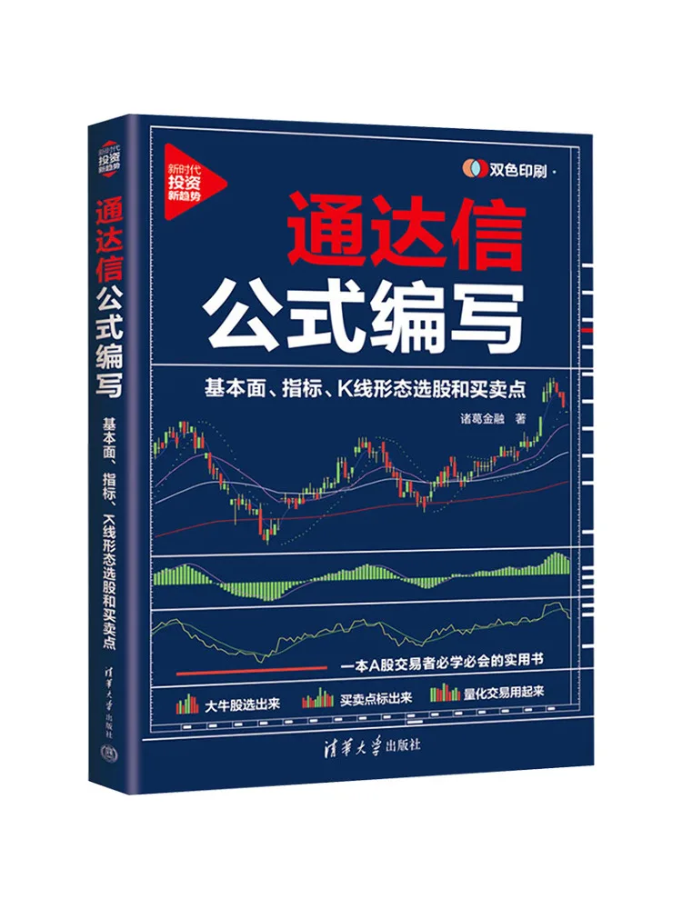 

Book-Winshare Реєстрационная буква Формулы и основные индикаторы аспиратов K Линейные формы Выбор и продающие точки на складе