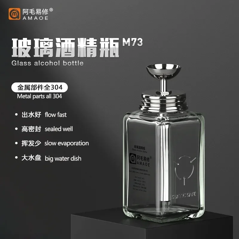 AMAOE M73 M74 200ml Micropore Glass Alcohol Bottle Press-Type with Stainless Steel Water Pipe Anti-Spray Anti-Blocking Container