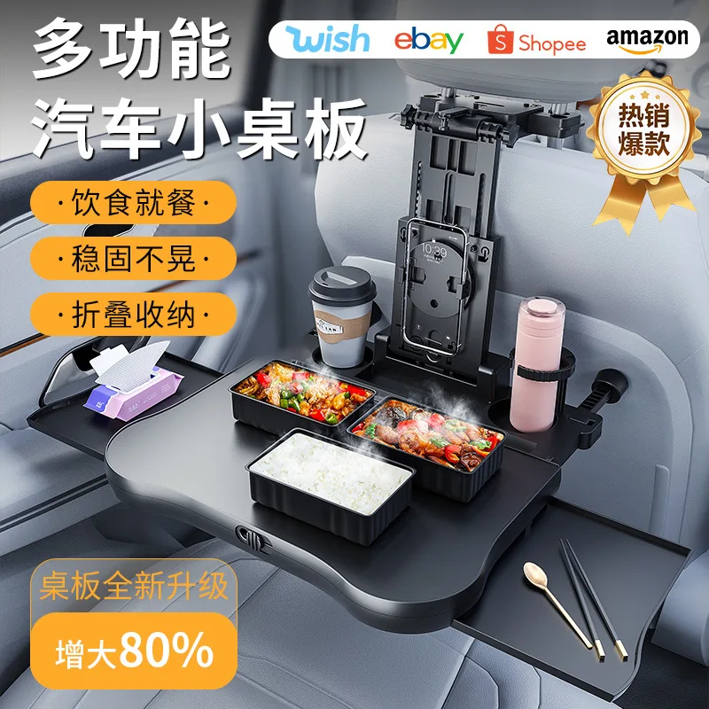 

Suitable forAuto Supplies Foldable Storage Car Small Table Board Creative Multifunctional Seat Back Car Water Cup Holder Car Tab