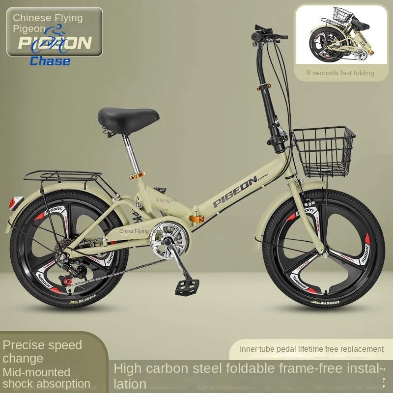 Flying Pigeon Folding Bicycle Lightweight And Portable Men's And Women's 20 Inch Single Speed Variable Speed Student Bicycle