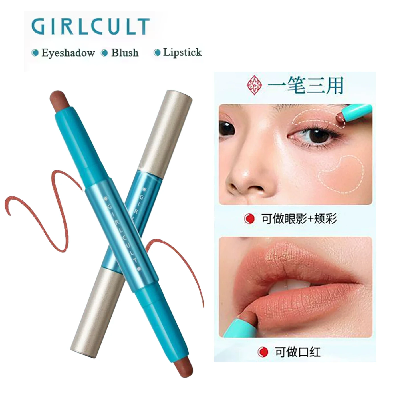 

Girlcult Nanyang Series Multi-function Pen Double-headed Lipliner Pen Multi-use Stick Blush Lipstick Highlighter Contour Nude