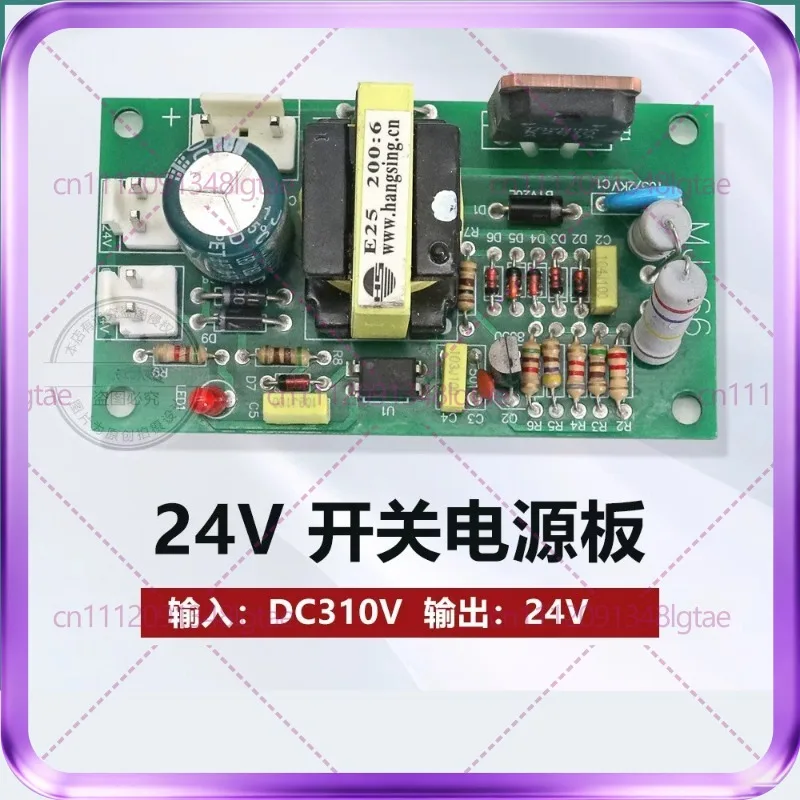 1pcs Dual voltage welding machine switching power supply board 310-540V output positive 24V auxiliary switch