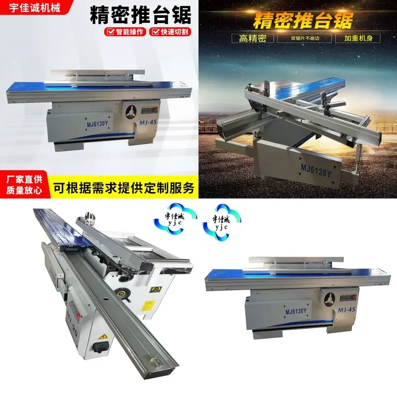 Deposit-Woodworking Machinery Precision Push Table Saw Panel Furniture 45 Degree Panel Saw High Accuracy Non-collapsing Edge