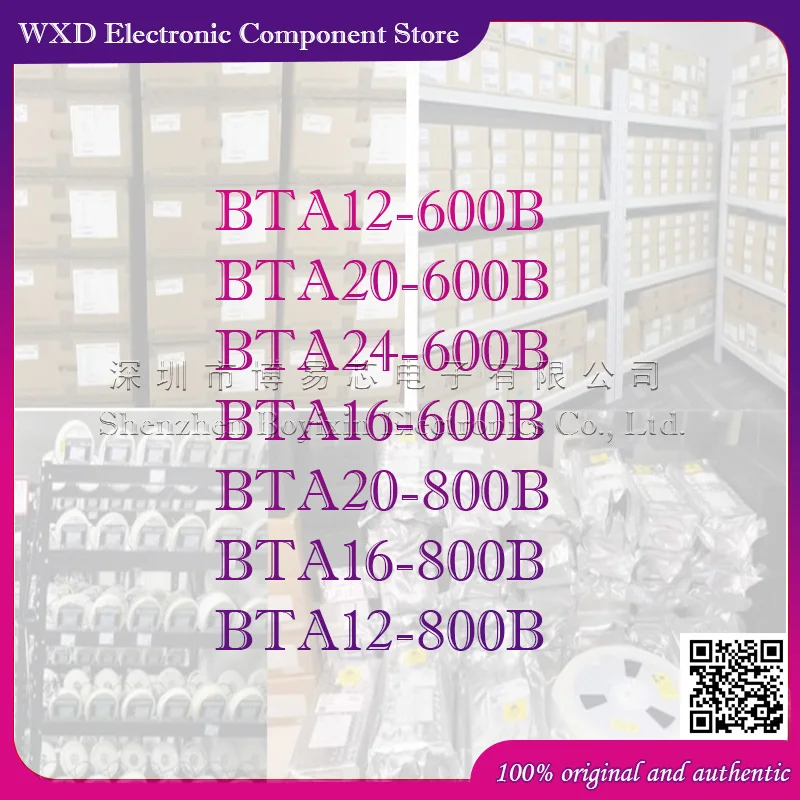 

BTA16-600B BTA12/BTA20/BTA24-600B 800B Silicone shell