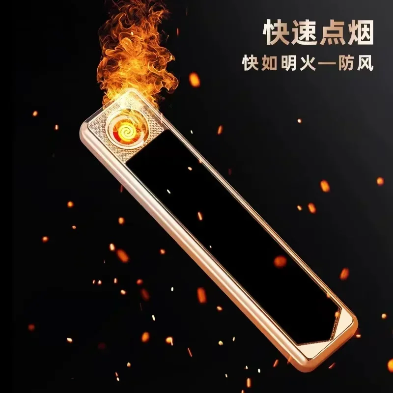 Usb Rechargeable Series Flameless Touch Electronic Lighter, Windproof Creative Mini Electric Cigarette Lighter, Outdoor Portable