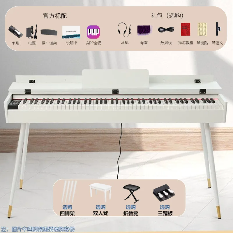 

Hooqu Digital Piano Large Music Stand Portable 88-Key Hammer Action Keyboard Bluetooth Midi Desk Piano Factory Design