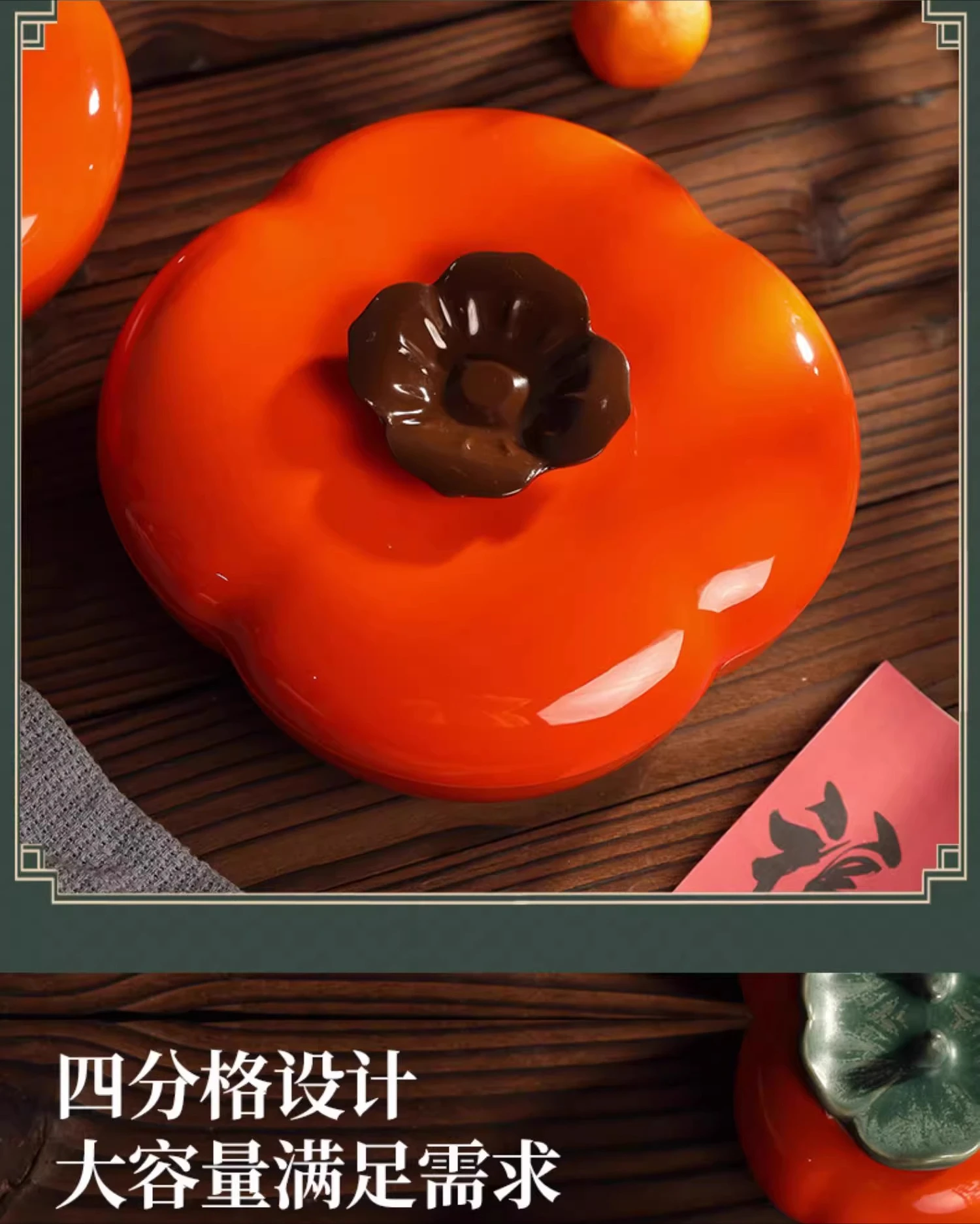 Decorative household living room candy box Chinese style grid dried fruit plate