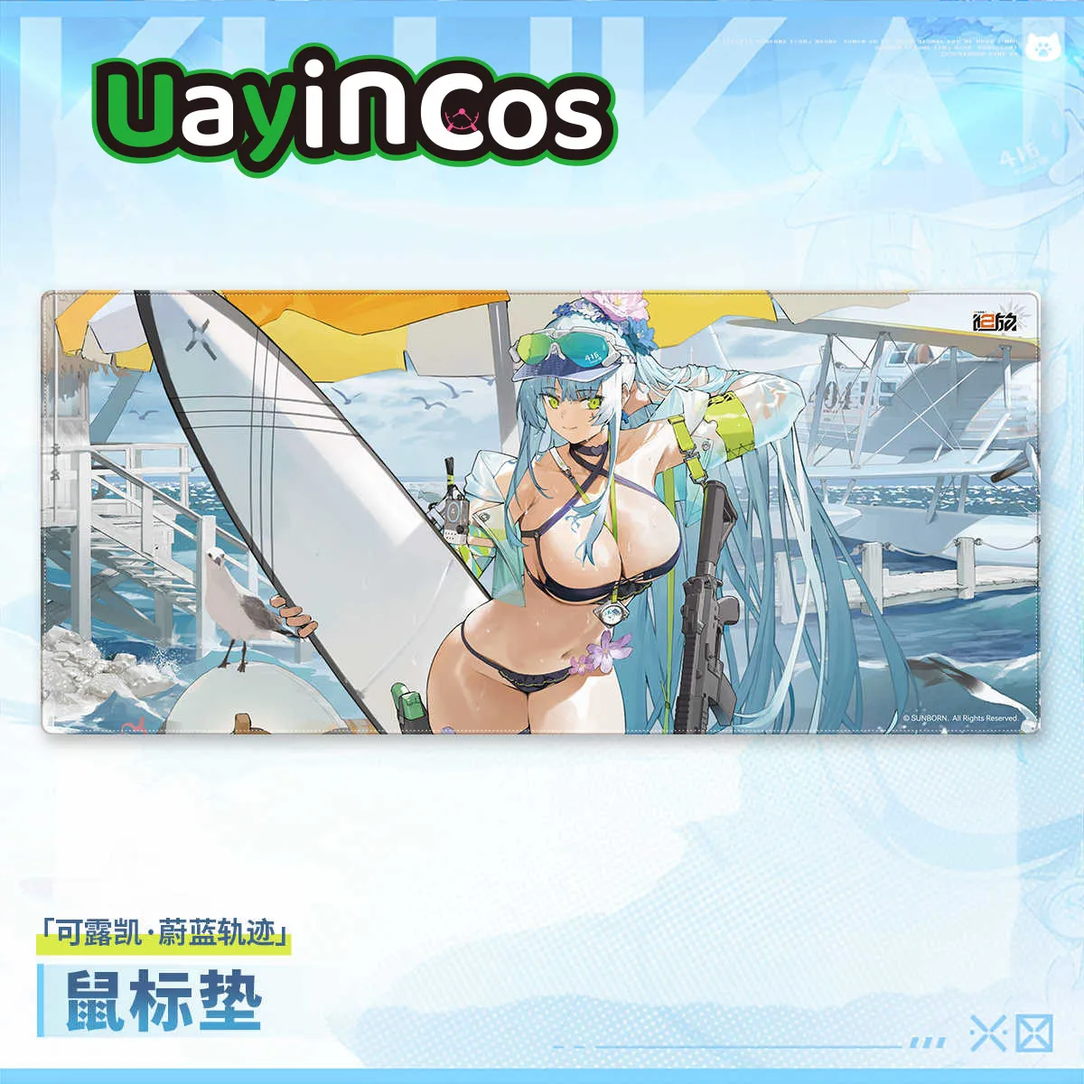 

Официальный коврик для мыши GIRLS' FRONTLINE 2: EXILIUM Klukai, 90 см, компьютерная кукла, игровые аксессуары, орнамент, аниме-фигурка, игрушка, подарки для детей