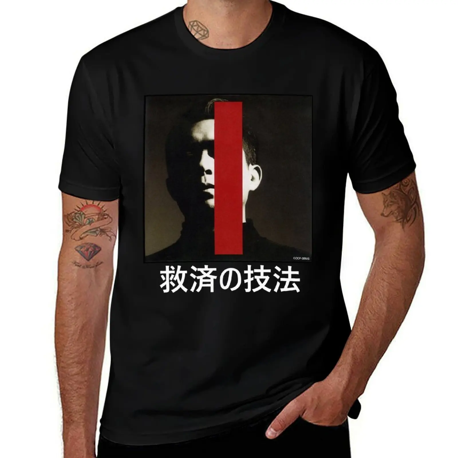 

Susumu Hirasawa - Technique of Relief T-Shirt t shirts for man graphic funny T-Shirt