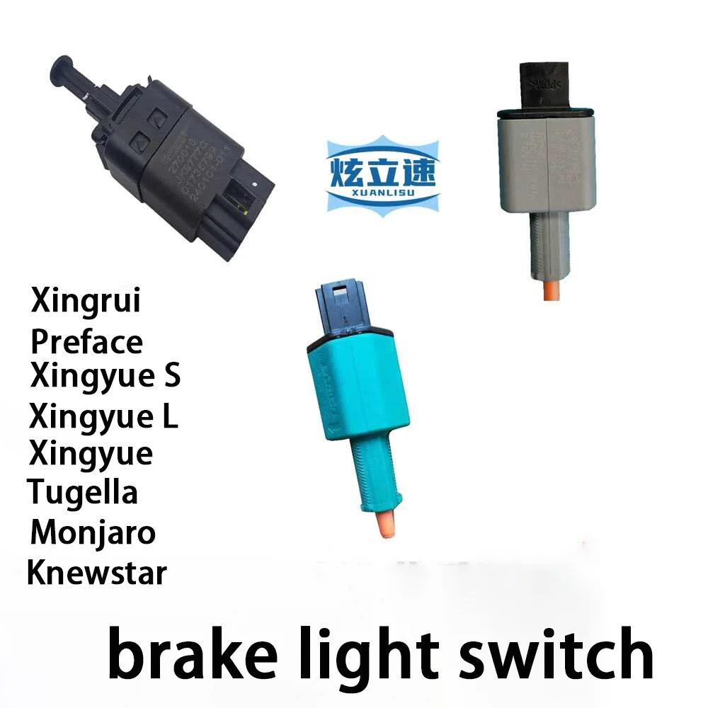 

Geely Xingrui / Preface / Tugella/Xingyue / Knewstar / Xingyue L / Monjaro Brake Light Switch