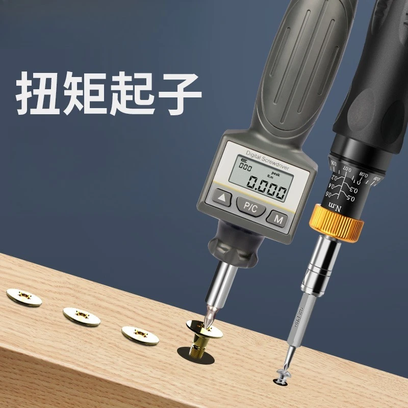 Digital torque screwdriver, adjustable torque driver, preset torque meter, electronic dynamometer