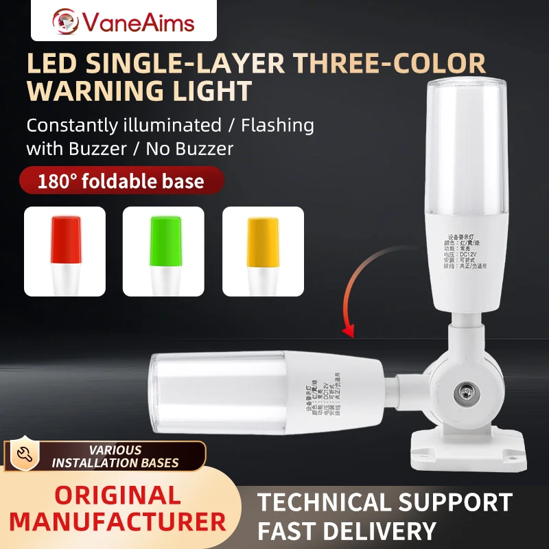 led単層3色警告灯（ブザー付き）180-°-折りたたみ式角型ベース-ac-dc12v-24v-赤黄緑信号警報灯
