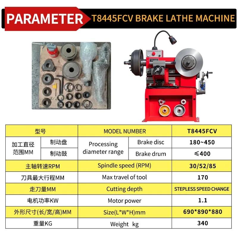 Brake drum, brake disc lathe 450mm continuously variable speed, double cutter heads automatically enter and retreat the knife