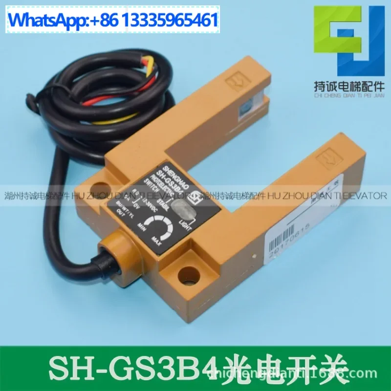 

2Pcs Shenghao elevator flat photoelectric switch SH-GS3A4 E4 B4 normally open and normally closed sensor accessories