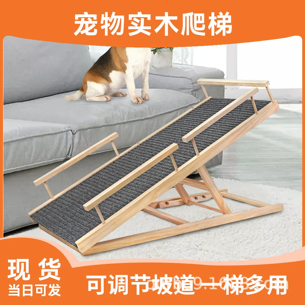 

New Solid Wood Adjustable Pet Dog Staircase with Armrests 4 Height Settings Non-Slip Pet Dog Sofa Guardrail Staircase Pet Gift