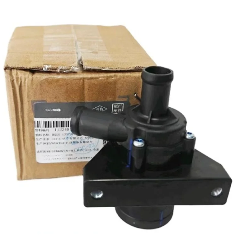 

HAEV-1307010 Genuine Engine Electric Cooling Water Pump Assembly for BYD D1 Yuan Song Qin E1 E2 E3 E5