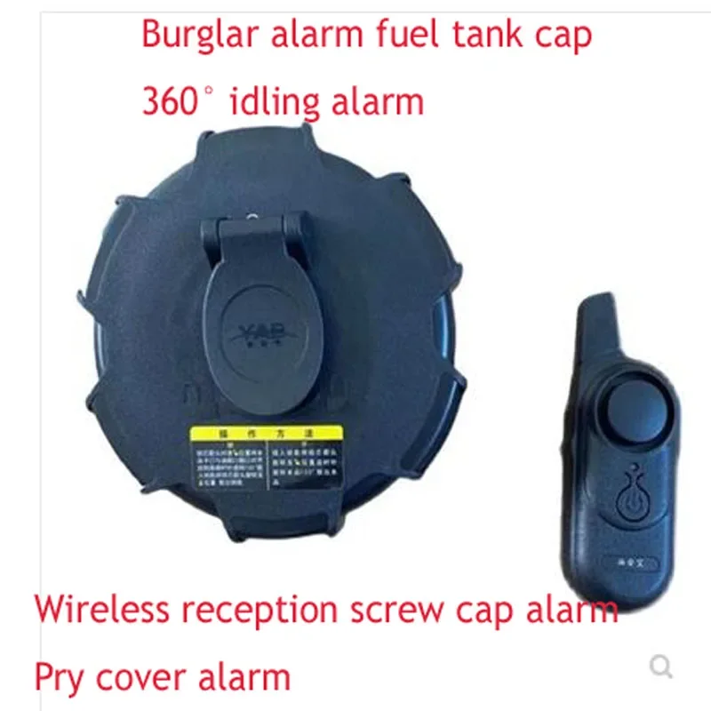 Truck Anti-theft Fuel Tank Cover Electronic Alarm Truck Anti-stealing Oil Wireless New Anti-piracy Sensor Anti-theft Lock