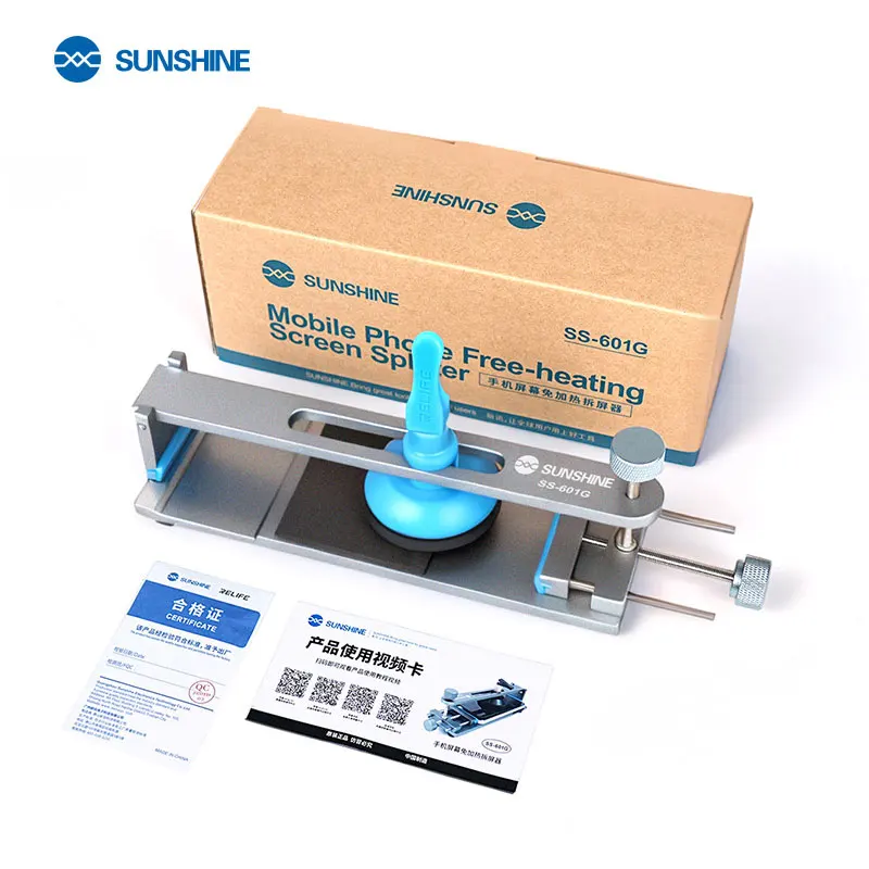 SUNSHINE SS-601G  Mobile Phone Free Heating LCD Screen Splitter Unheated All Mobile Phone Screen Separation Fixture Repair Tools