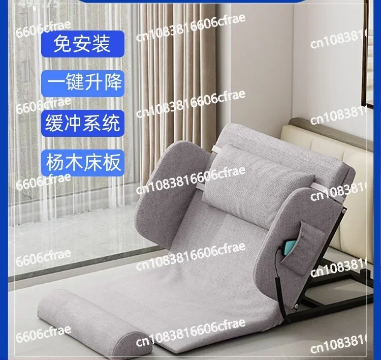 Electric Get-up Aid Household Elderly Get-up Care Lying Mattress Back-up Automatic Lifting Backrest Artifact