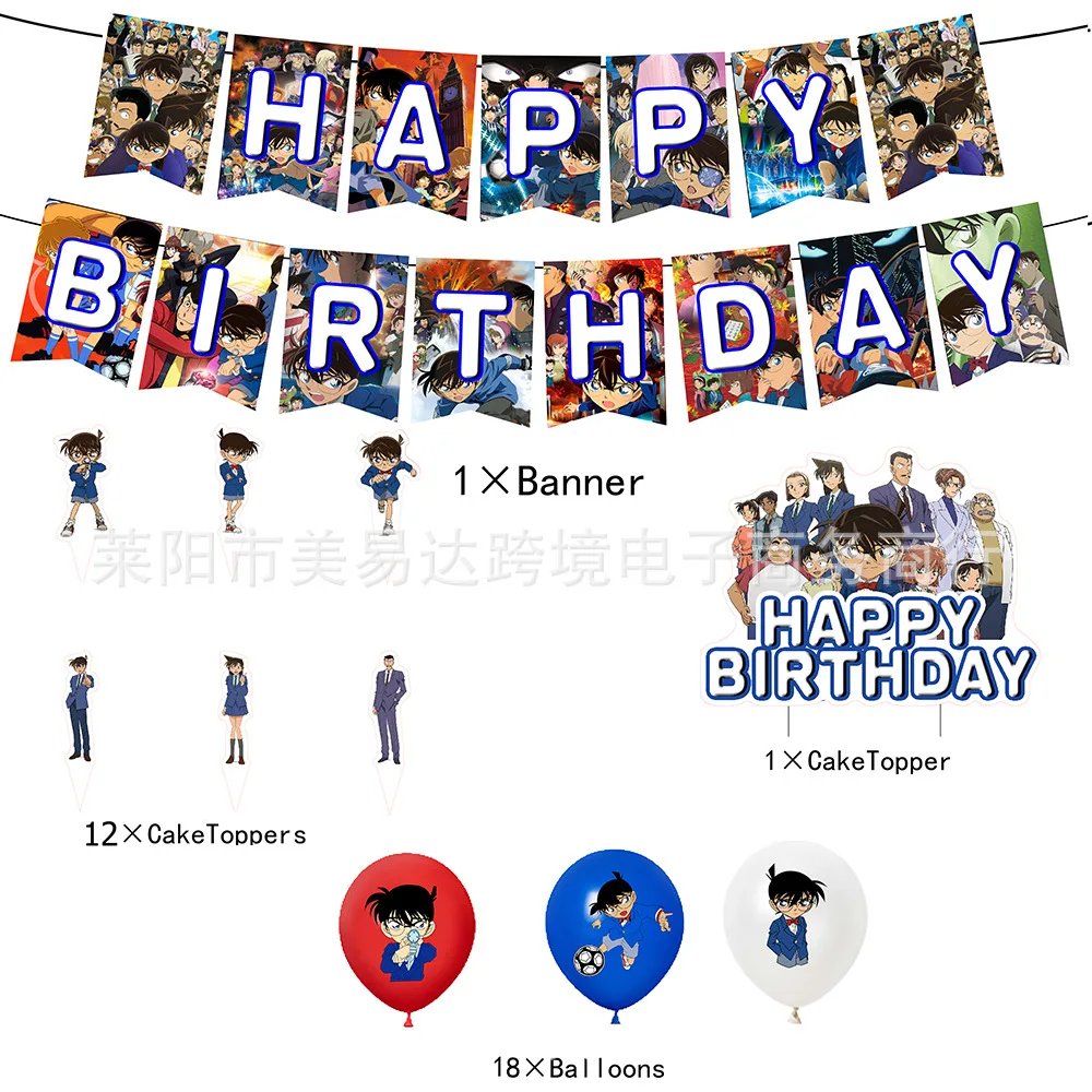 Detective Conan Birthday Party set dinnerware Banner Cake Disposable Hanging Flag Detective Conan Balloons Birthday Decoration