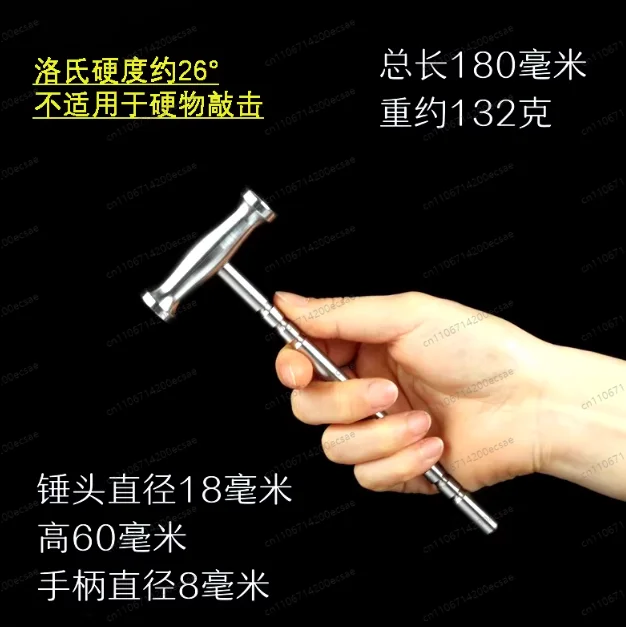 

Молоток из пищевой нержавеющей стали 316, малый, цельный, со съемными элементами, для ортопедического массажа и разминания пищевых продуктов