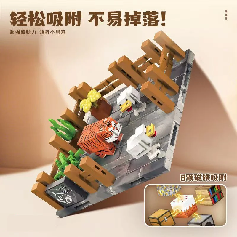 

Building blocks My Magnetic World Block Magnetic Children's assembly toy model decoration 3 years old +